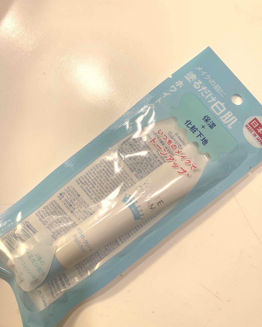 日本製ホワイトクリームＤ/DAISO/化粧下地を使ったクチコミ（2枚目）