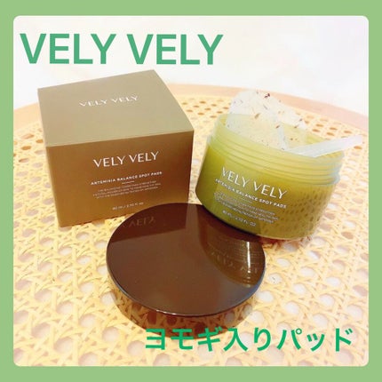 ヨモギバランススポットパック/VELY VELY/シートマスク・パックを使ったクチコミ(1枚目)