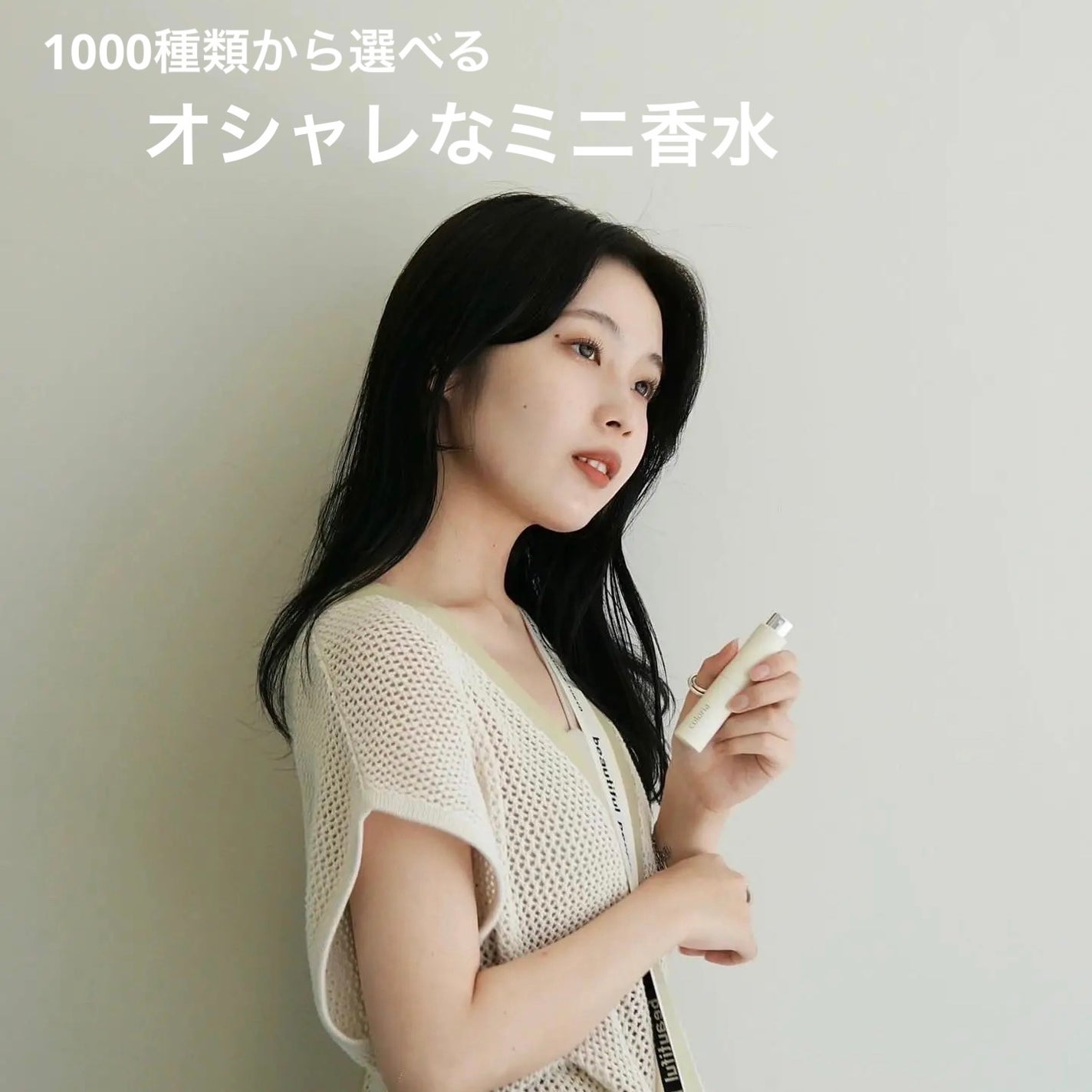 あいり on LIPS 「私も普段から使ってて、かなり気に入ってるカラリア香りの定期便🛒..」(1枚目)