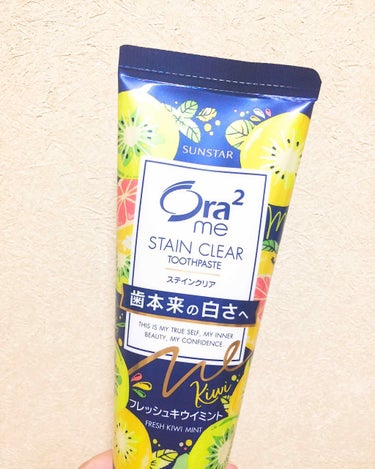 Ora2 me ステインクリア
フレッシュキウイミント🥝✨

歯磨き粉です
口に入れた時にまずい歯磨き粉が苦手なんですがこれは美味しい！(食べてないです)

薬局ウェルシアで購入しました
数量限定らしい