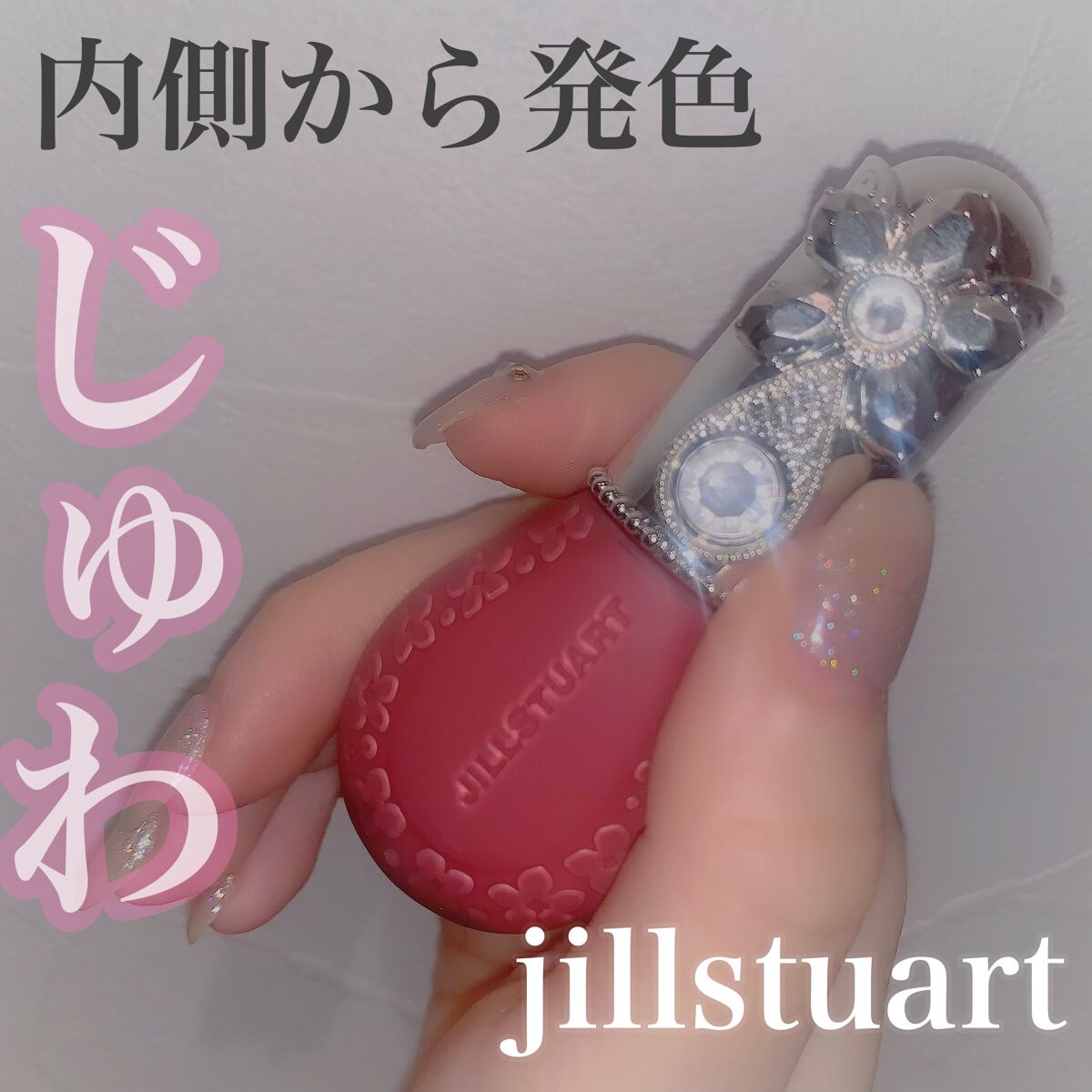 ジルスチュアート ブルームドロップ リップ&チーク シフォン/JILL STUART/リキッドチークを使ったクチコミ(1枚目)