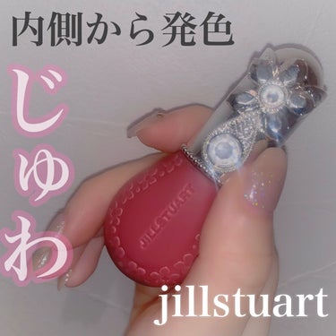 ジルスチュアート ブルームドロップ リップ＆チーク シフォン/JILL STUART/ジェル・クリームチークを使ったクチコミ（1枚目）