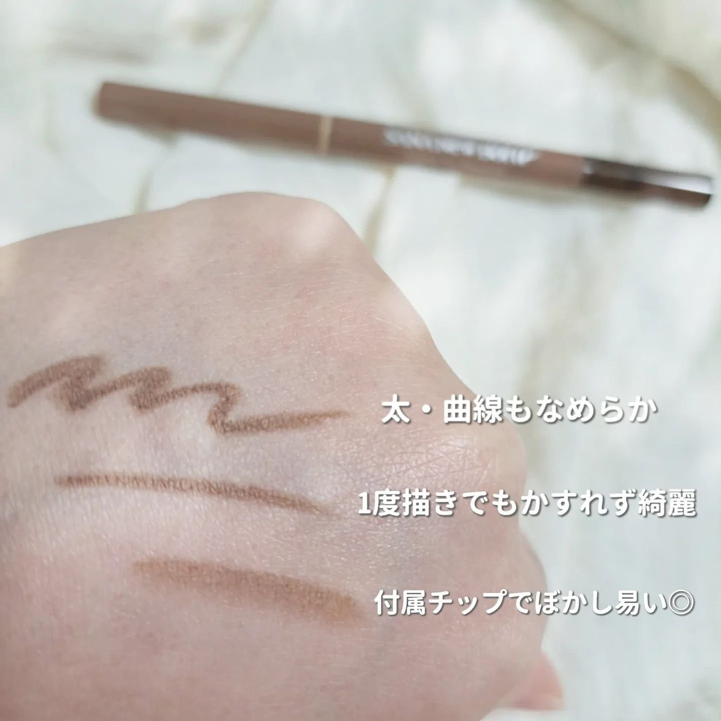クリーミーアイペンシルEX/サナ ニューボーン/ペンシルアイライナーを使ったクチコミ(5枚目)