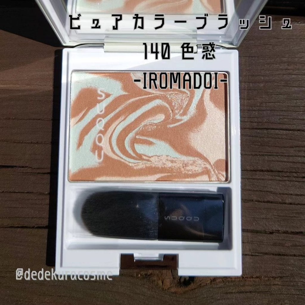 ピュア カラー ブラッシュ/SUQQU/パウダーチークを使ったクチコミ(6枚目)