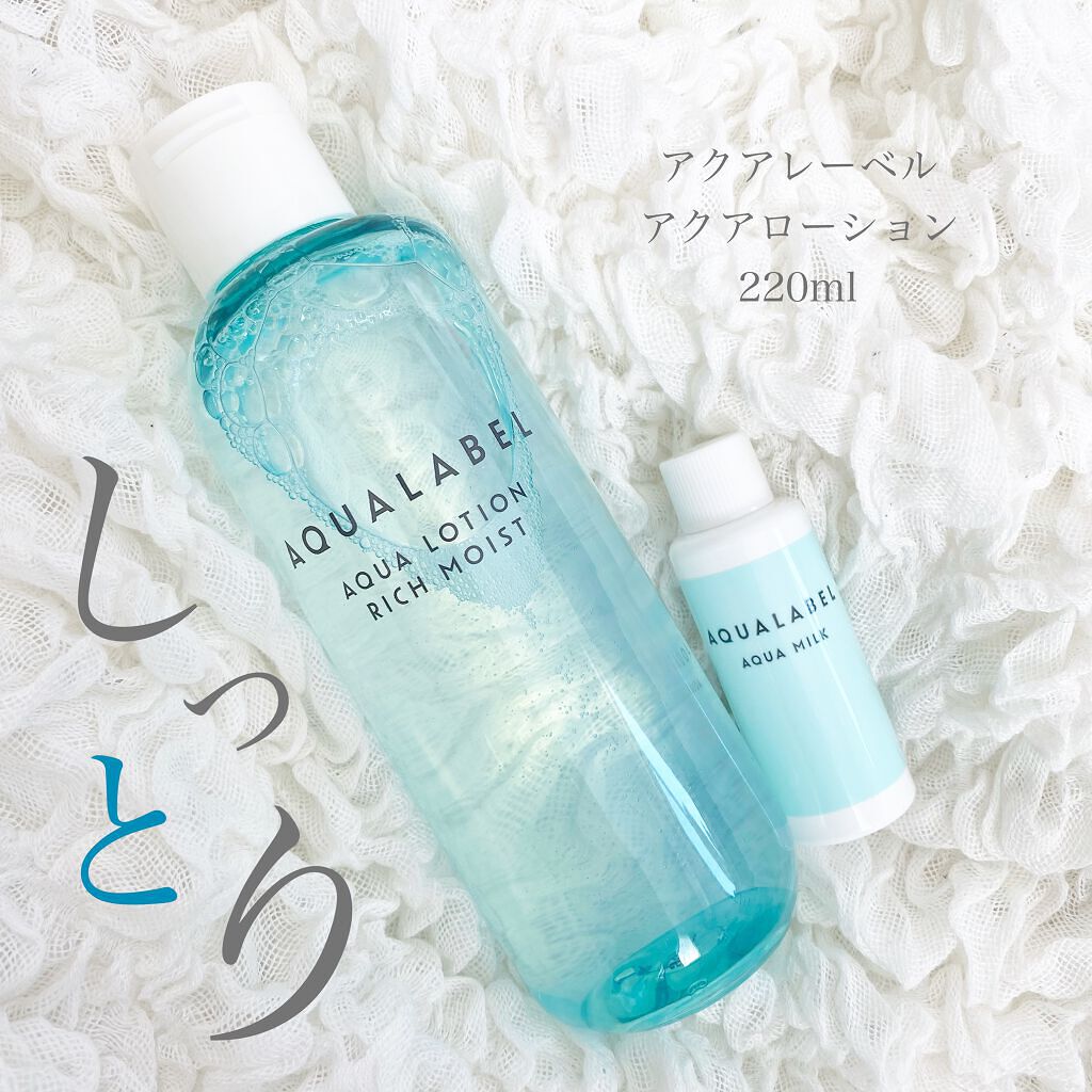 コスメデキレート　アクアビューティーローション　2000ml 新品 コスメデキレート アクアビューティーローション 2000ml 新品