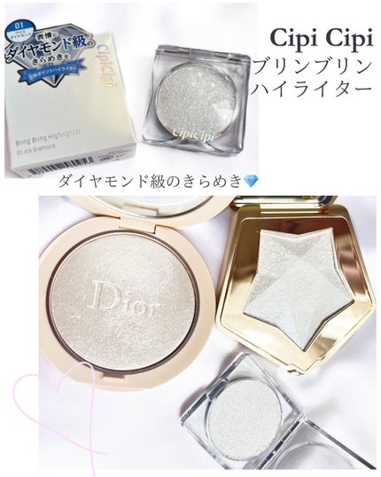 ディオールスキン フォーエヴァー クチュール ルミナイザー/Dior/プレストパウダーを使ったクチコミ(1枚目)