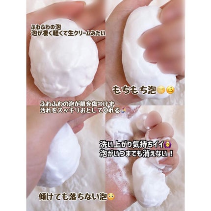 ピンク炭酸フォームパックプラス/プラスキレイ/洗い流すパック・マスクを使ったクチコミ(3枚目)