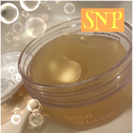 ゴールドコラーゲンパーフェクションアイパッチ/SNP/シートマスク・パックを使ったクチコミ(1枚目)