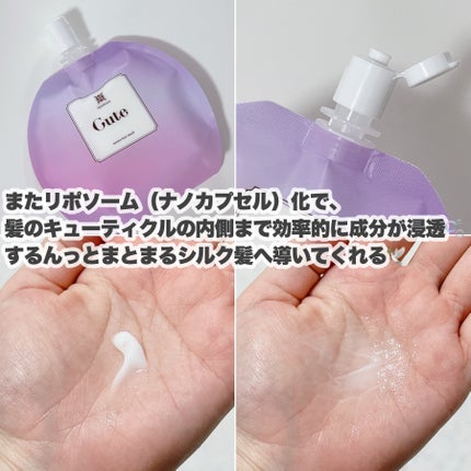 キュートヘアケアエッセンス/iqumore/頭皮ローションを使ったクチコミ(5枚目)