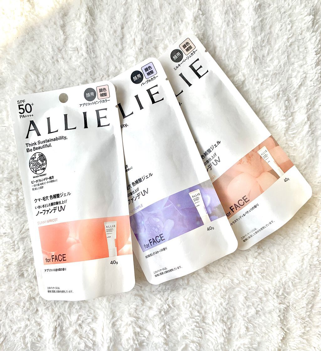 アリィー クロノビューティ カラーチューニングUV/アリィー/日焼け止めクリームを使ったクチコミ（2枚目）