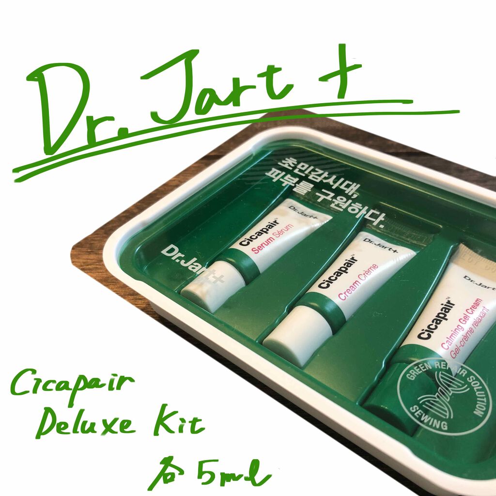 ドクタージャルト Dr.Jart Deluxe Kit Dr.Jart+