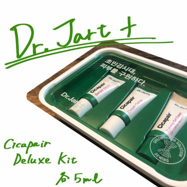 ドクタージャルト Dr.Jart Deluxe Kit/Dr.Jart＋/フェイスクリームを使ったクチコミ（1枚目）