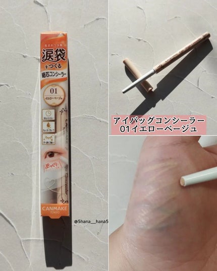 ステイオンバームルージュ/キャンメイク/口紅を使ったクチコミ(4枚目)