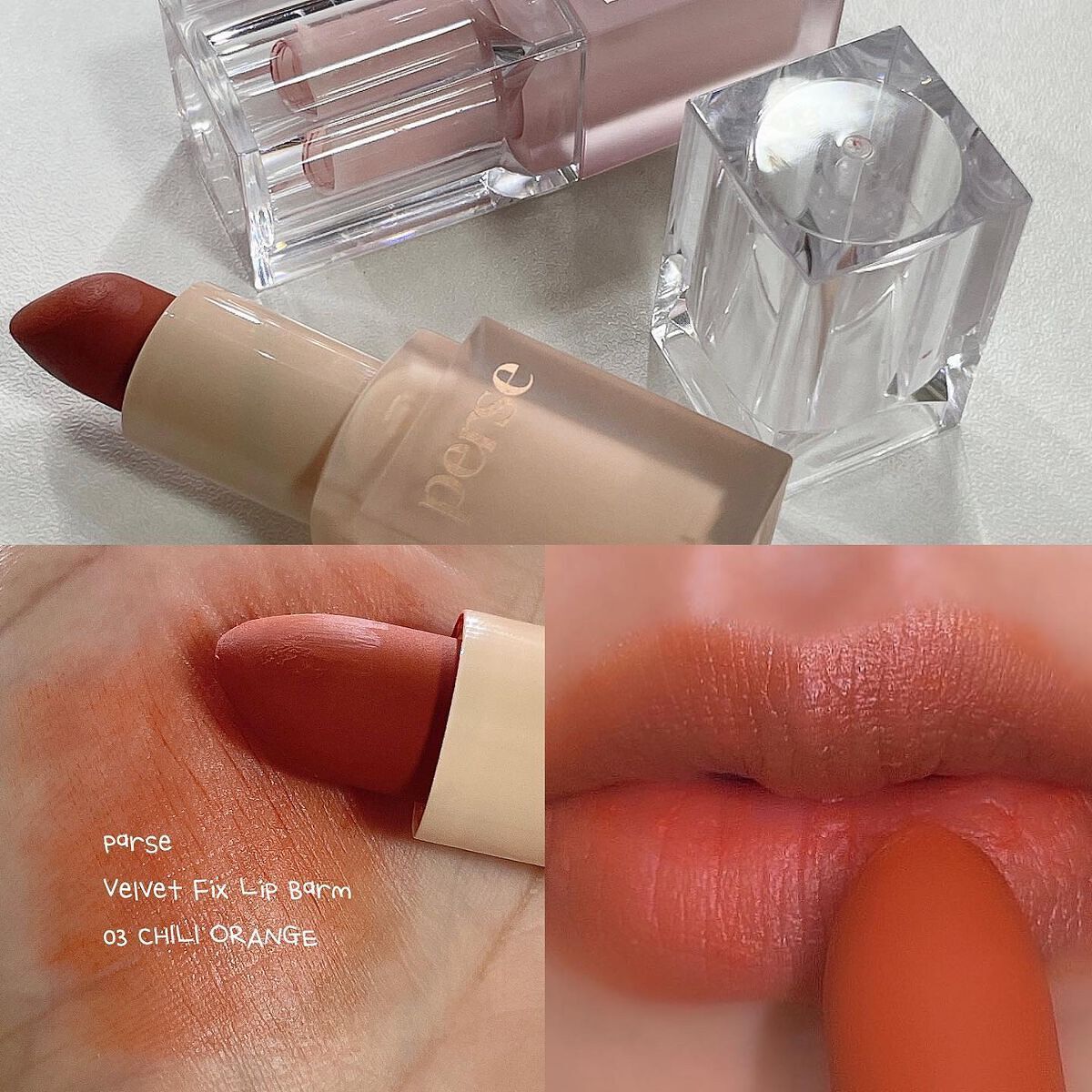 ベルベットフィックスリップバーム 03 CHILI ORANGE/perse/リップバームを使ったクチコミ（1枚目）