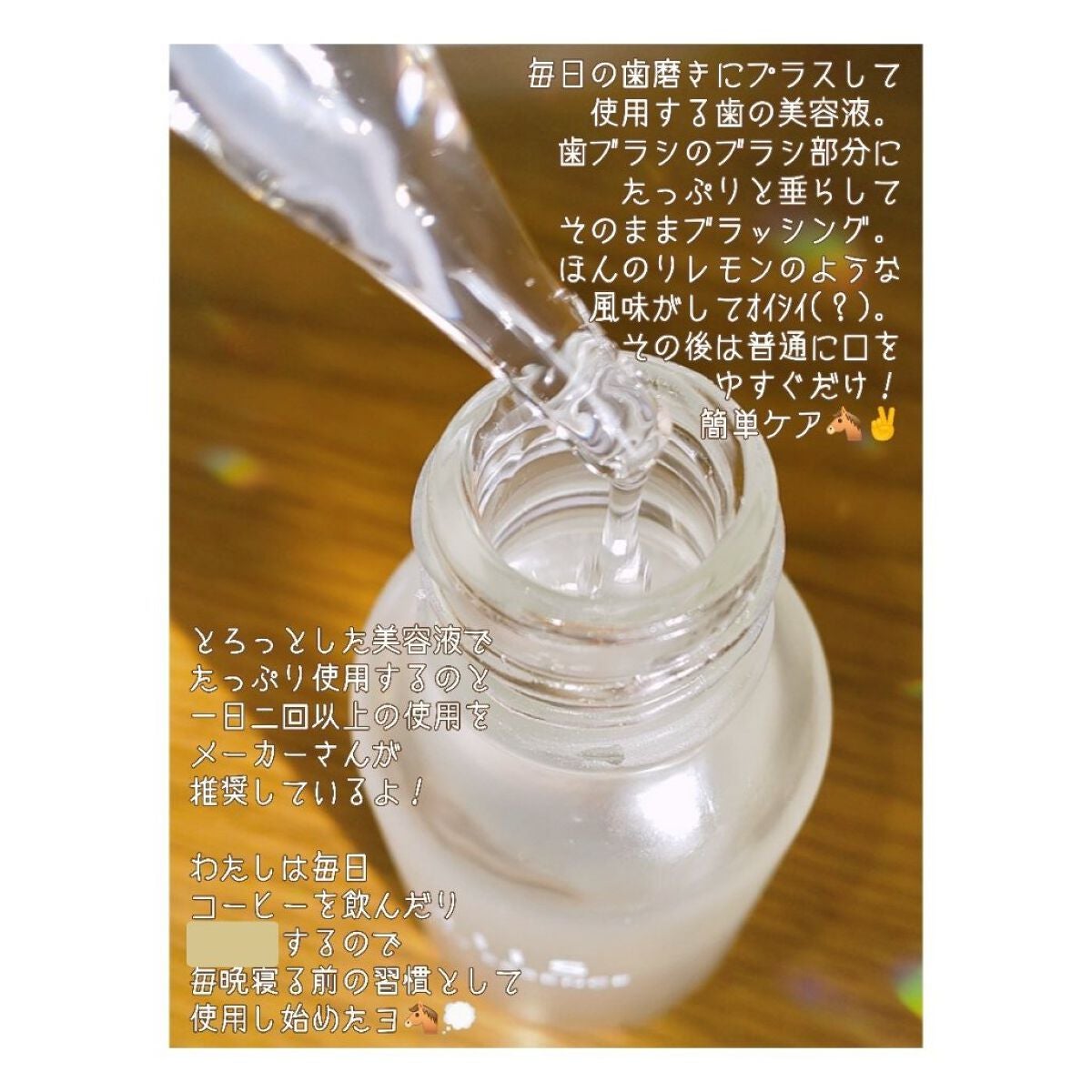 ãã¯ã€ãã£ãšãã»ã³ã¹/MiiS/ãã®ä»ãªãŒã©ã«ã±ã¢ã䜿ã£ãã¯ãã³ãïŒ2æç®ïŒ