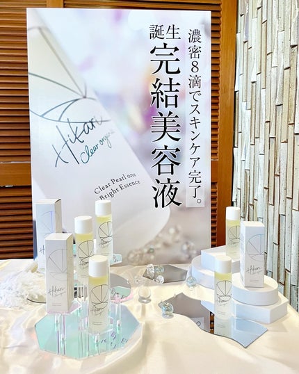 クリアパールワン ブライトエッセンス/HIKARI CLEAR オーガニック/美容液を使ったクチコミ(3枚目)