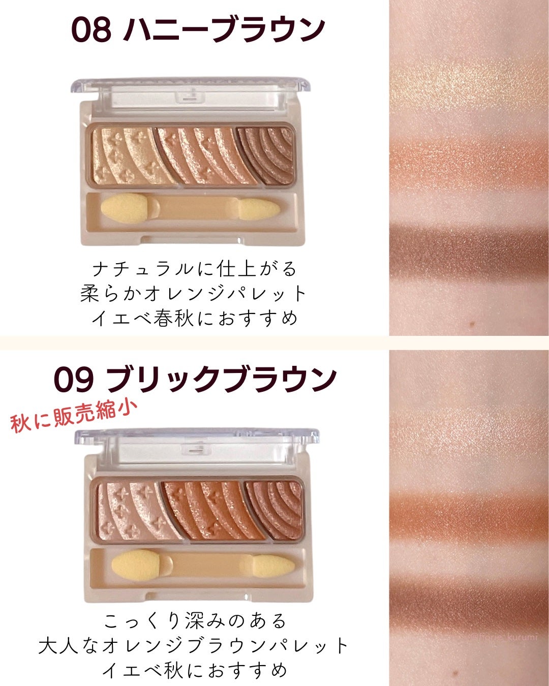 トーンアップアイシャドウ/CEZANNE/アイシャドウパレットを使ったクチコミ(6枚目)