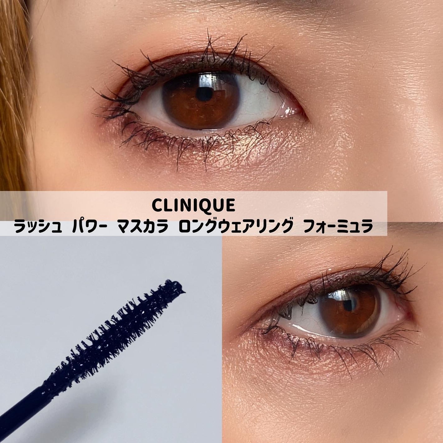 ラッシュモデリング マスカラ/IPSA/マスカラを使ったクチコミ(6枚目)