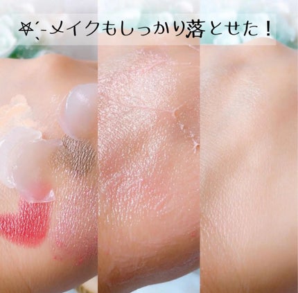 グリーンディープポアクレンジングバーム/Dr.G/クレンジングバームを使ったクチコミ(4枚目)