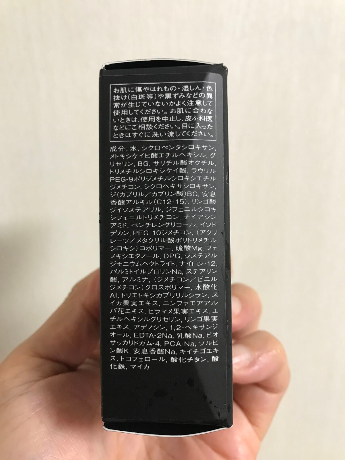 ナチュラルラディアント ロングウェア クッションファンデーション/NARS/クッションファンデーションを使ったクチコミ(9枚目)