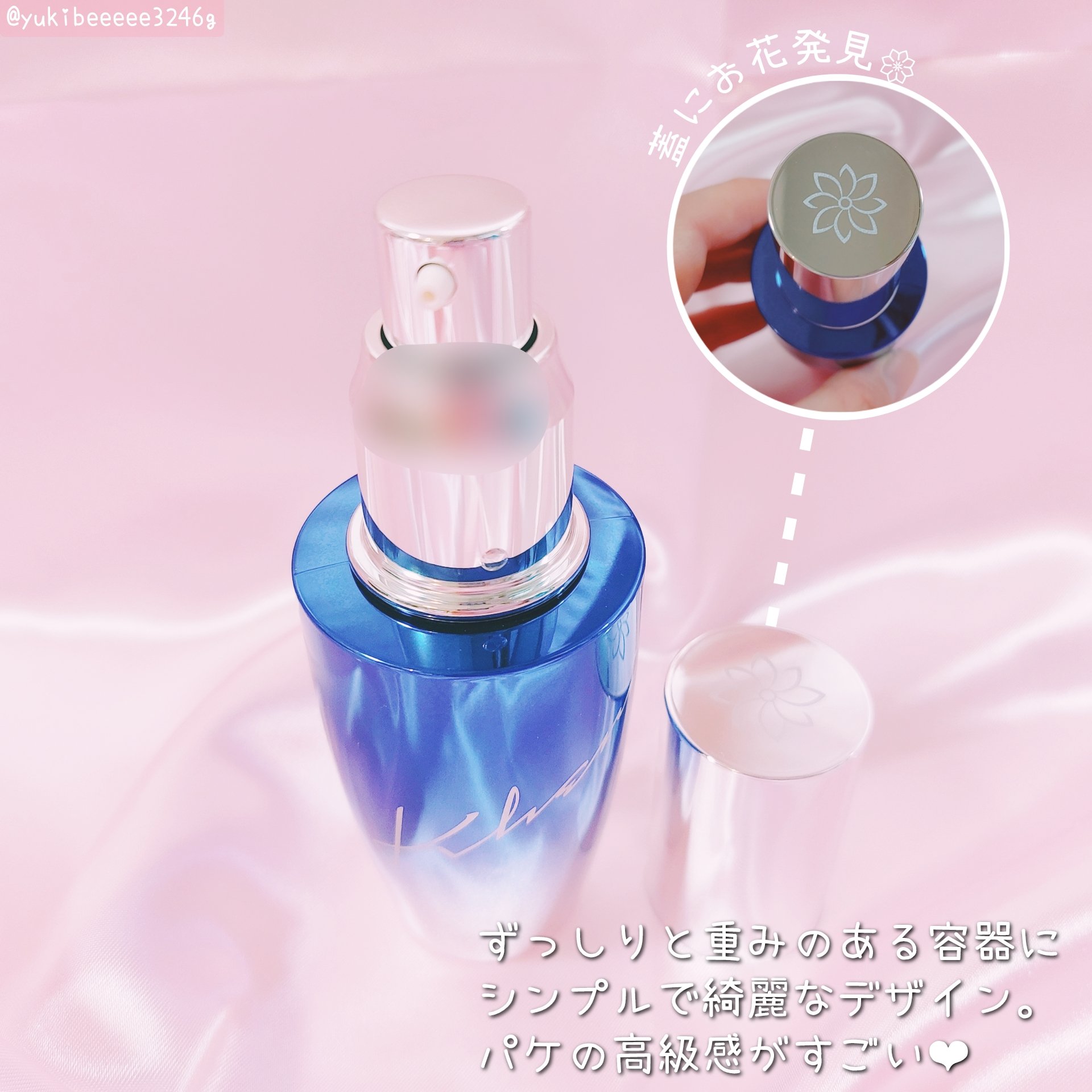 シュリアンオイル BlanMusk/KHERI/ヘアオイルを使ったクチコミ（2枚目）