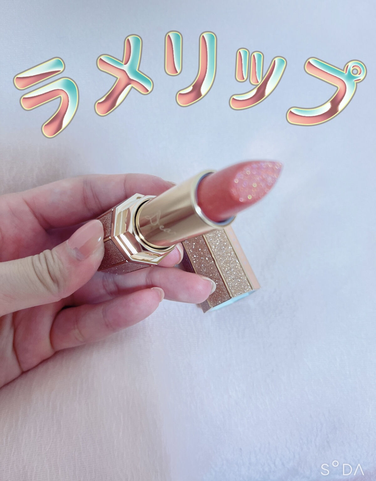 アルーアシャインラストラスリッププランパー アトラクション/DEAR DAHLIA/リッププランパーを使ったクチコミ（1枚目）