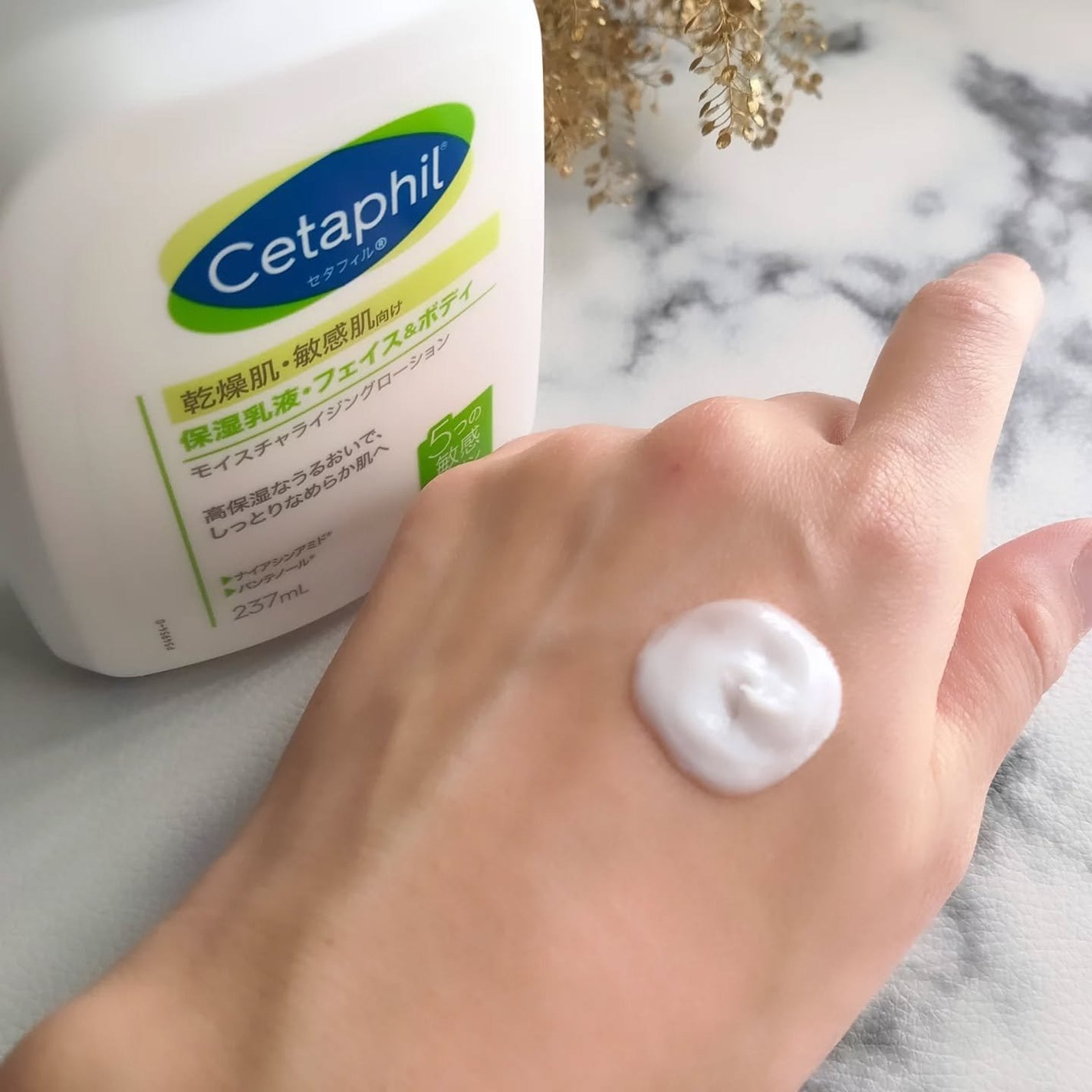 セタフィル モイスチャライジングローション/セタフィル/ボディローションを使ったクチコミ(4枚目)