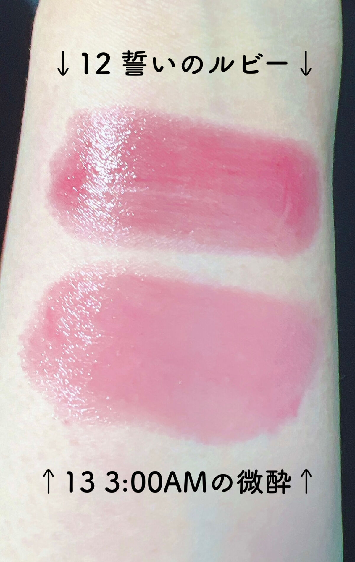 ケイト リップモンスター/KATE/口紅を使ったクチコミ（2枚目）