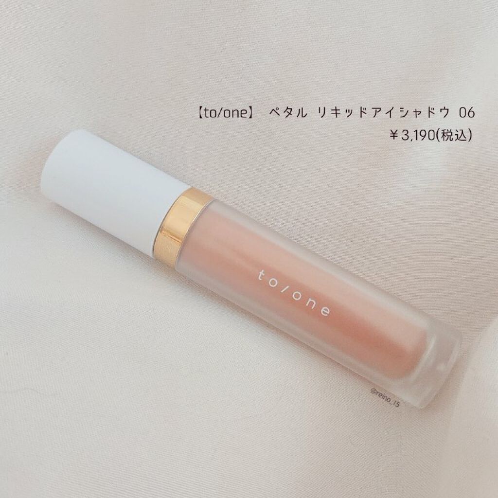 トーン ペタル リキッド アイシャドウ/to/one/リキッドアイシャドウを使ったクチコミ（1枚目）