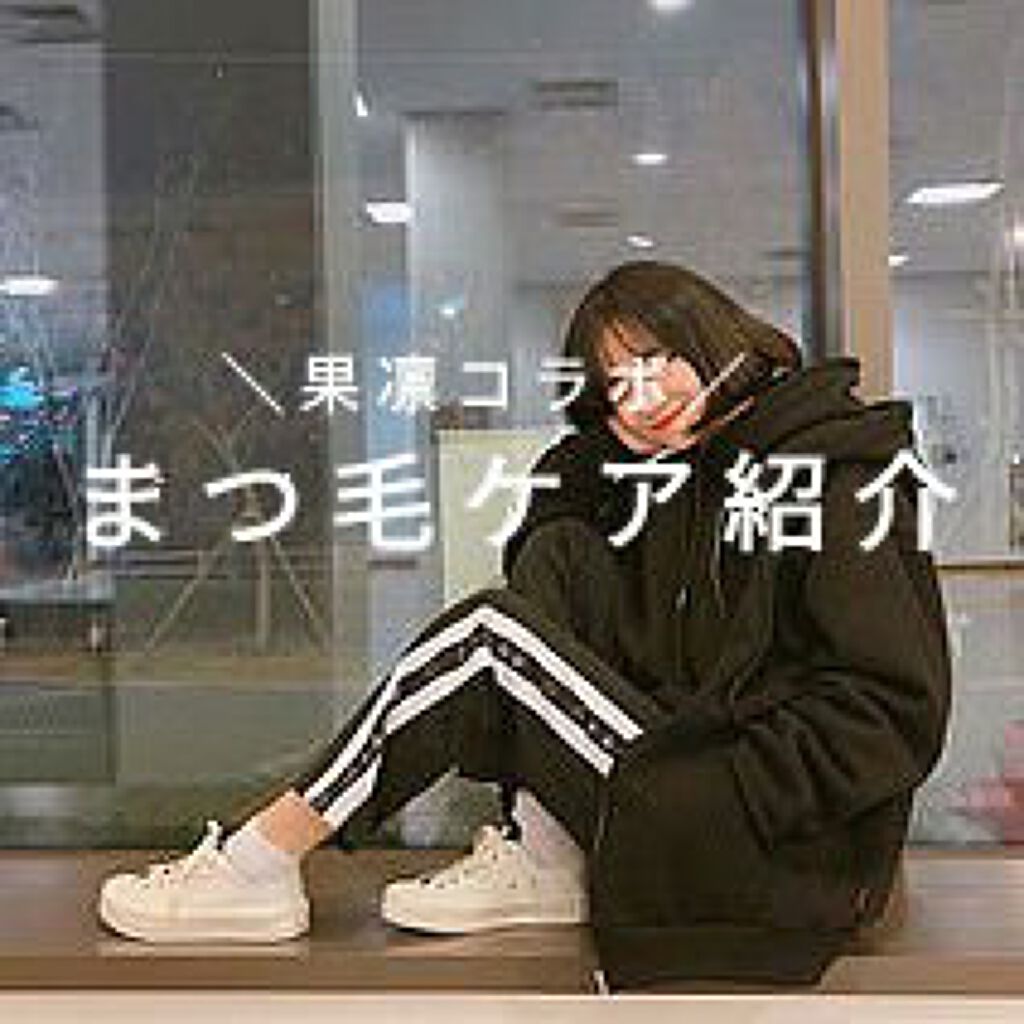 ラッシュケアエッセンス/キャンメイク/まつげ美容液を使ったクチコミ（1枚目）