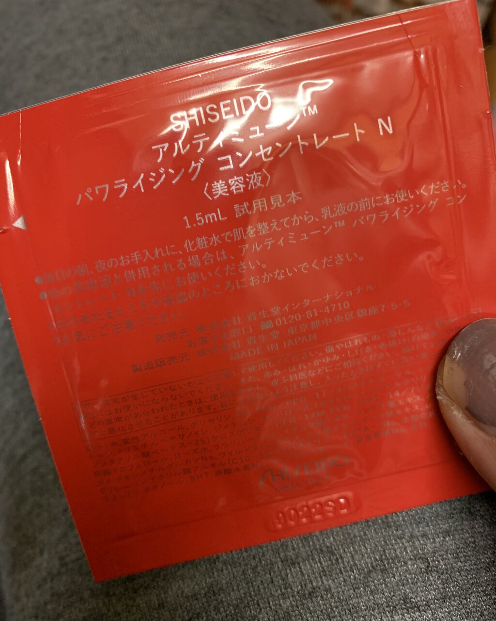 メラノディープオイル/HAKU/美容液を使ったクチコミ（3枚目）