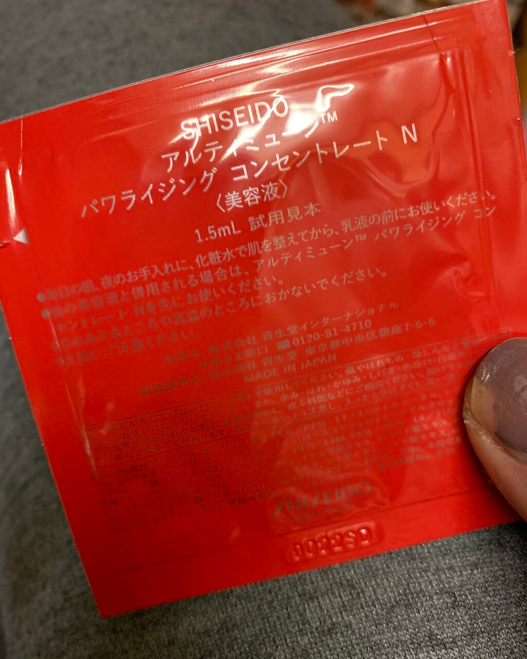 メラノディープオイル/HAKU/美容液を使ったクチコミ(3枚目)