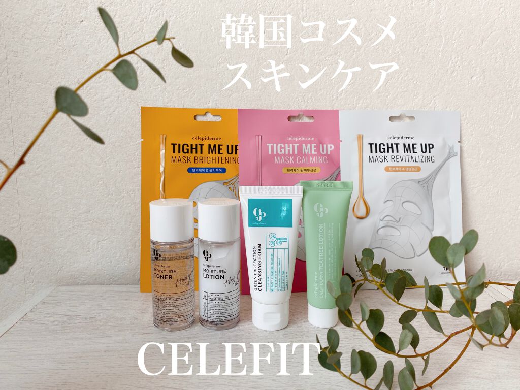 Hug Your Skin Moisture Toner/celepiderme/化粧水を使ったクチコミ(1枚目)