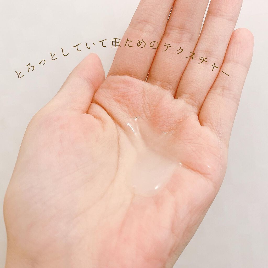 モイストボタニカルジェルクレンジング/unlabel/クレンジングジェルを使ったクチコミ（3枚目）