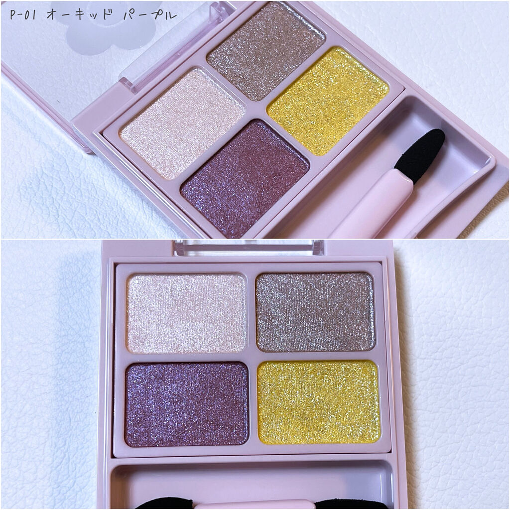 デイジードール アイカラー パレット P-01 オーキッドパープル/DAISY DOLL by MARY QUANT/アイシャドウパレットを使ったクチコミ（3枚目）