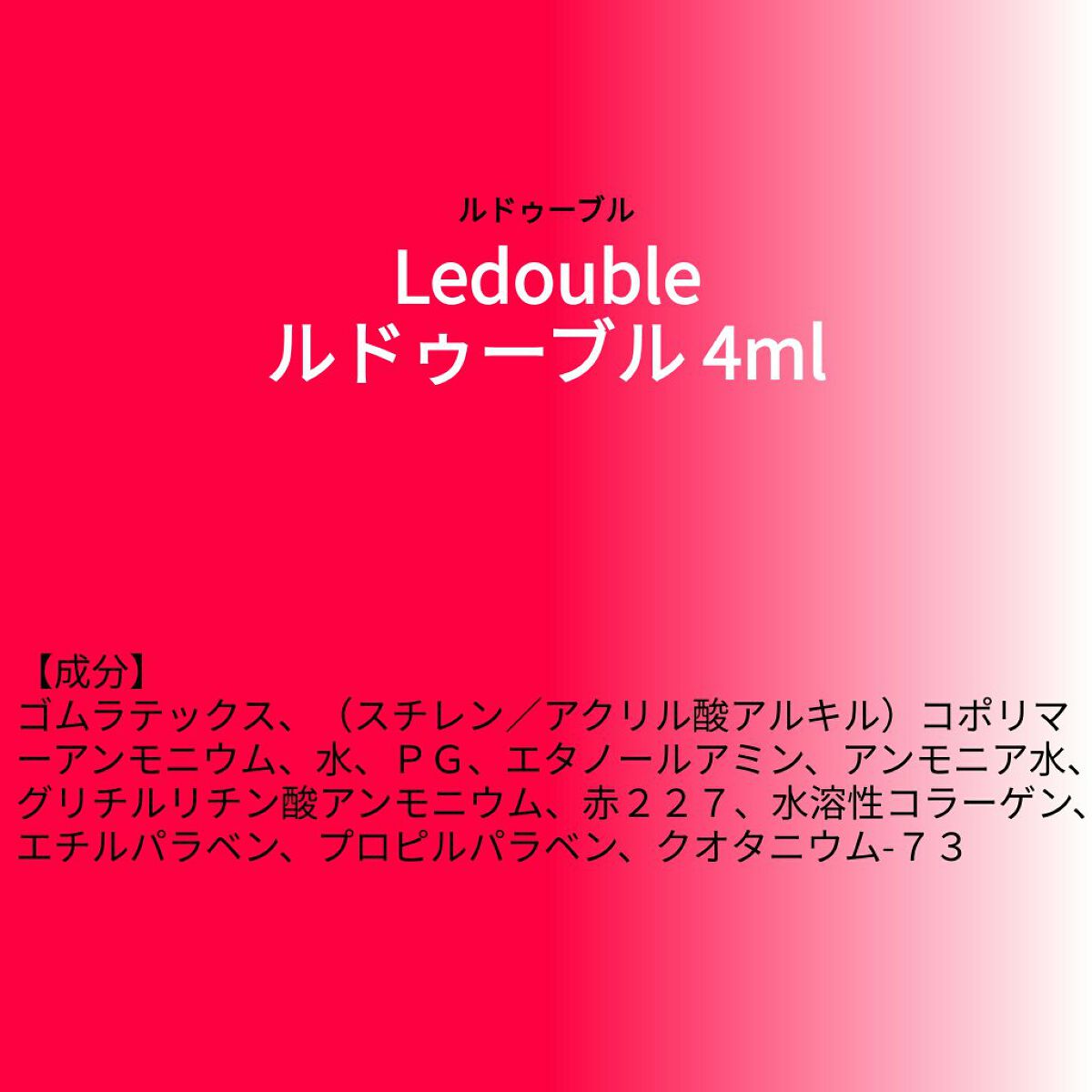 â¥ïžacochiâ¥ïžðð»ð
on LIPS ããæå衚ãACHIEVEã«ãã¥ãŒãã«4mlðLIPSãã¬ãŒã³ã..ãïŒ1æç®ïŒ