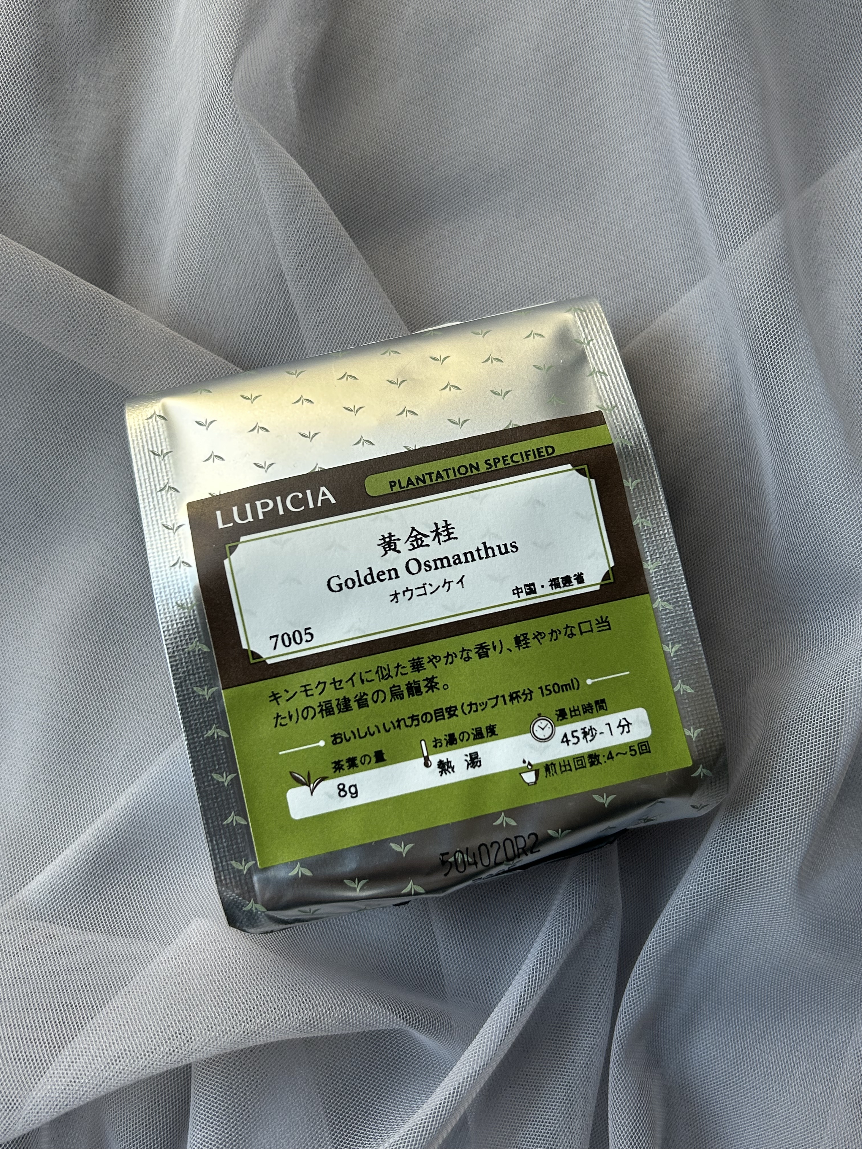 烏龍茶/LUPICIA/ドリンクを使ったクチコミ（1枚目）