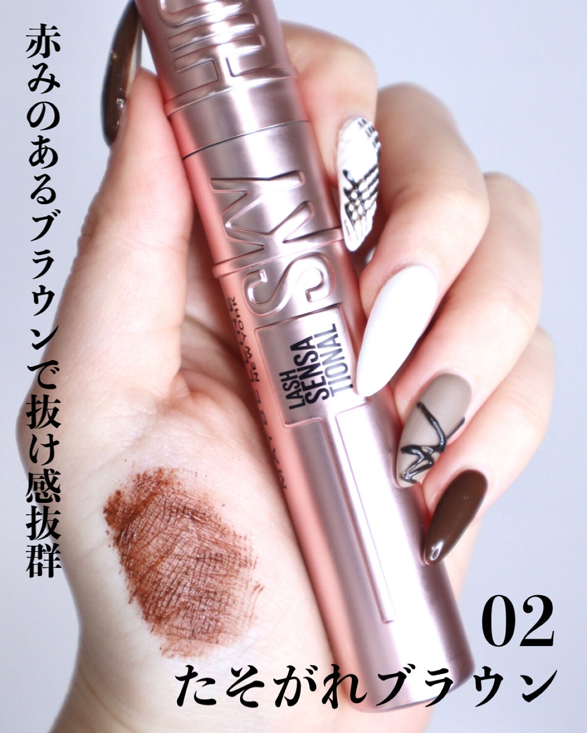 スカイハイ/MAYBELLINE NEW YORK/マスカラを使ったクチコミ(3枚目)