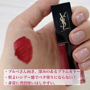 ルージュ ピュールクチュール ヴェルニ ウォーターステイン/YVES SAINT LAURENT BEAUTE/口紅を使ったクチコミ（2枚目）