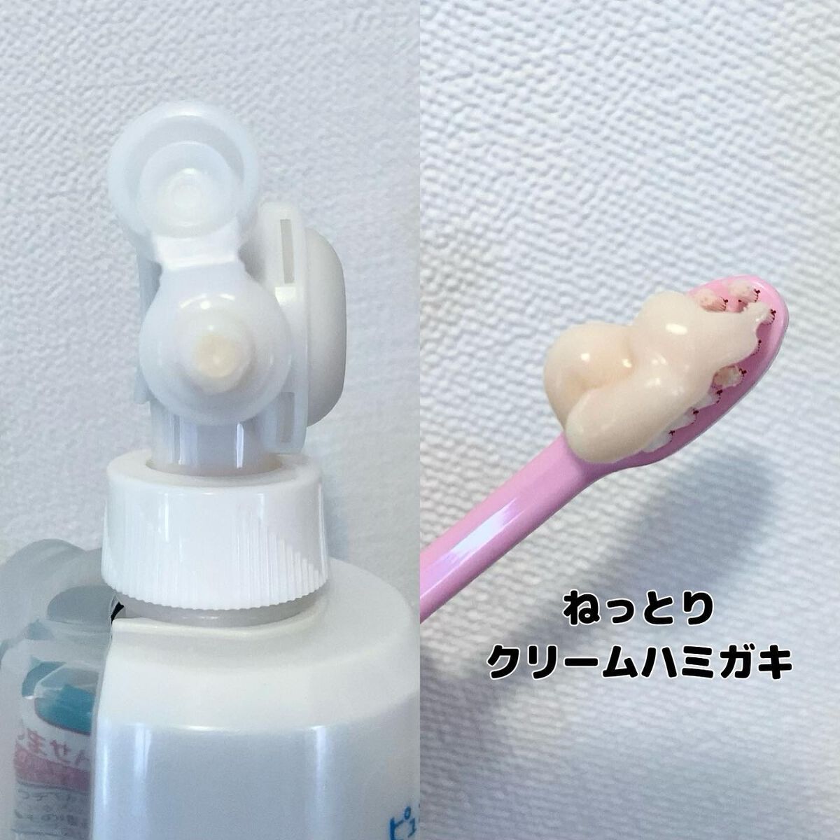 ピュオーラ36500 薬用ハグキ高密着クリームハミガキ/ピュオーラ/歯磨き粉を使ったクチコミ(3枚目)