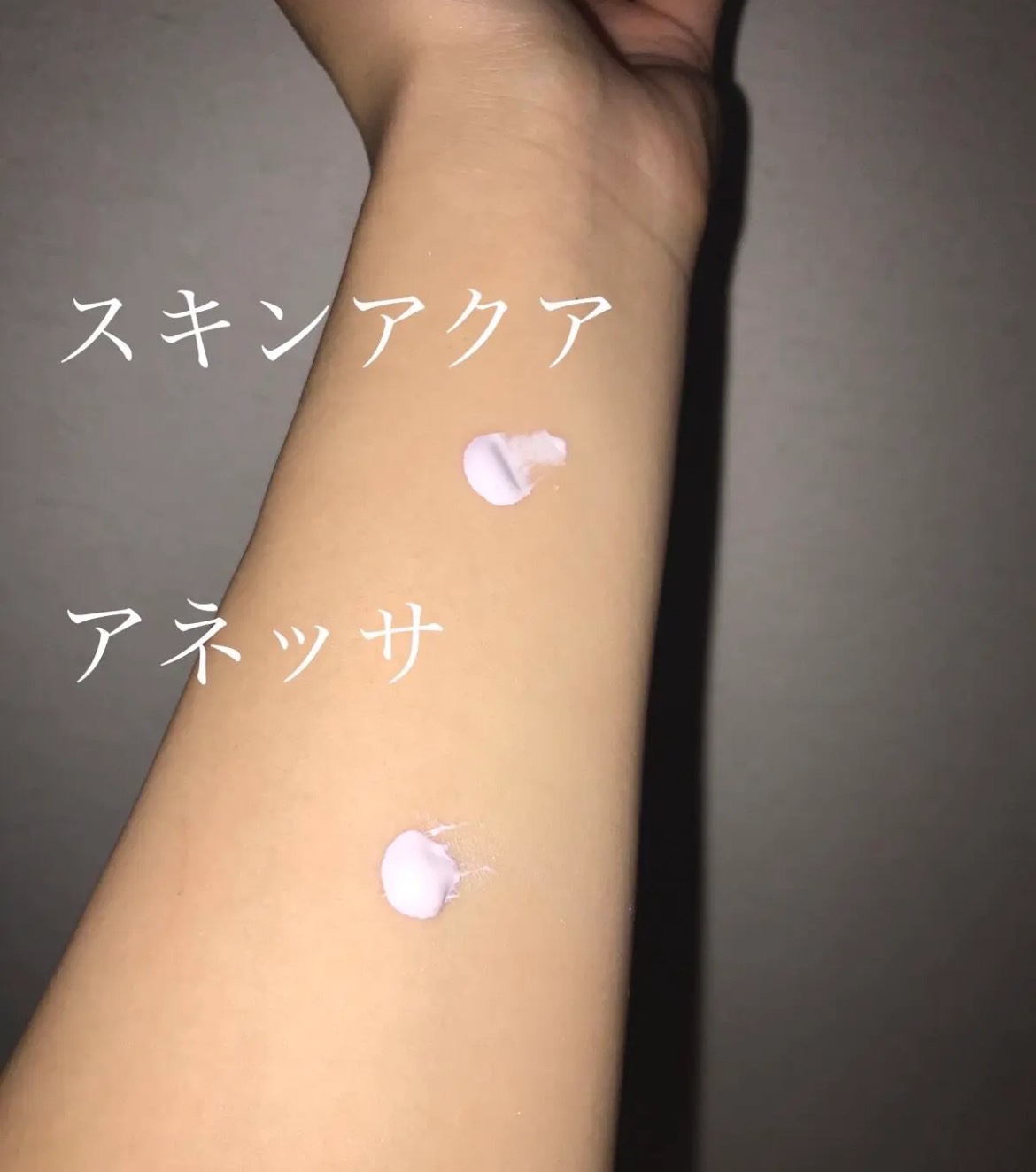 ブライトニングUV ジェル/アネッサ/化粧下地を使ったクチコミ（2枚目）