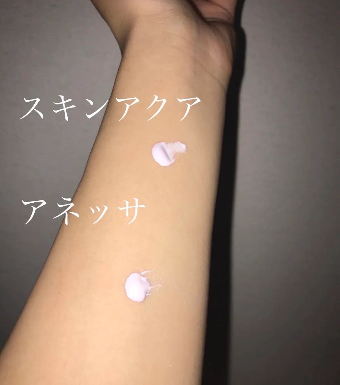 スキンアクア トーンアップUVエッセンス/スキンアクア/日焼け止めクリームを使ったクチコミ(2枚目)