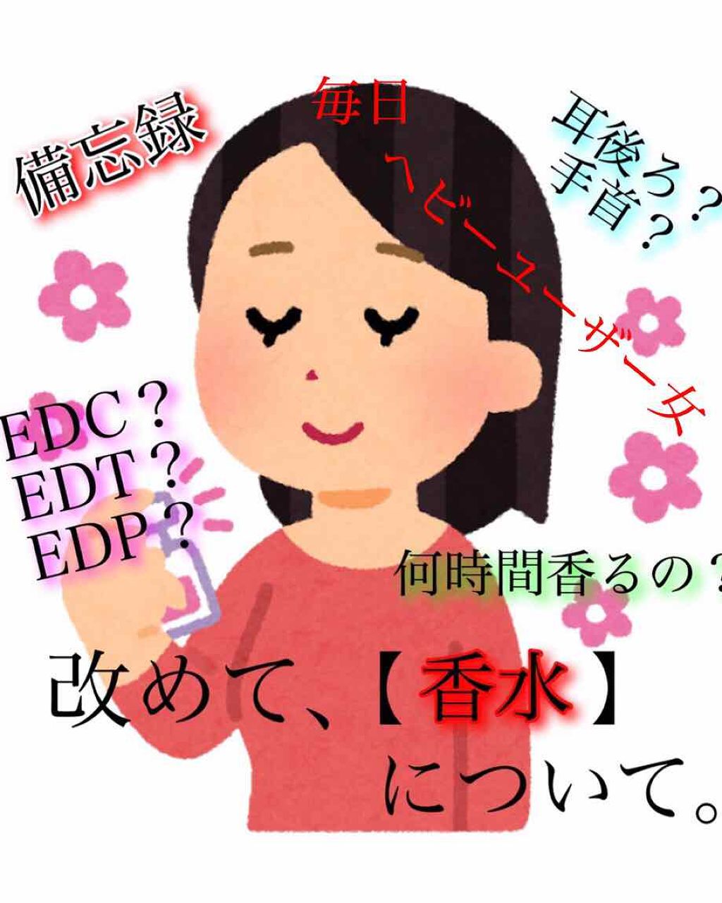 ラッシュ2/GUCCI beauty/香水(レディース)を使ったクチコミ(1枚目)