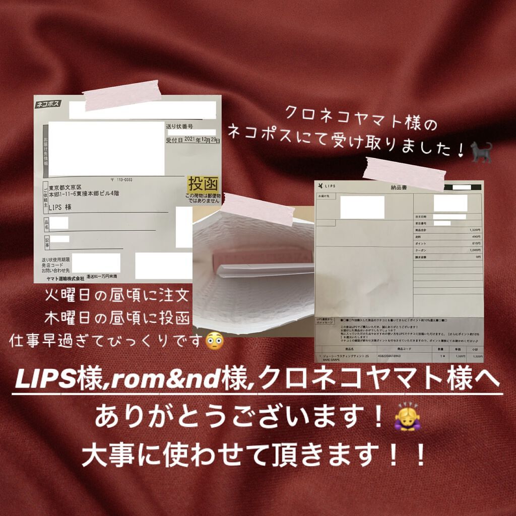 ジューシーラスティングティント/rom&nd/リップティントを使ったクチコミ（2枚目）