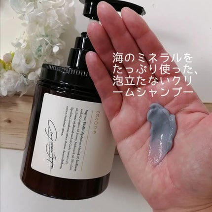 クレイクリームシャンプー(モイスト)/cocone/市販シャンプーを使ったクチコミ(2枚目)
