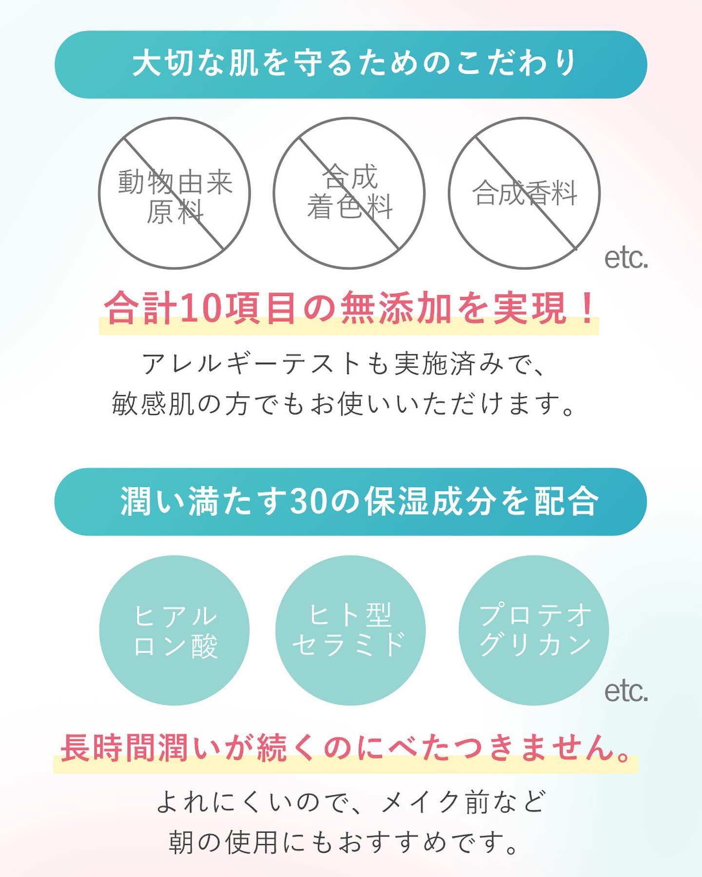 RF ハイドレーティングクリーム/PLUEST/フェイスクリームを使ったクチコミ（3枚目）