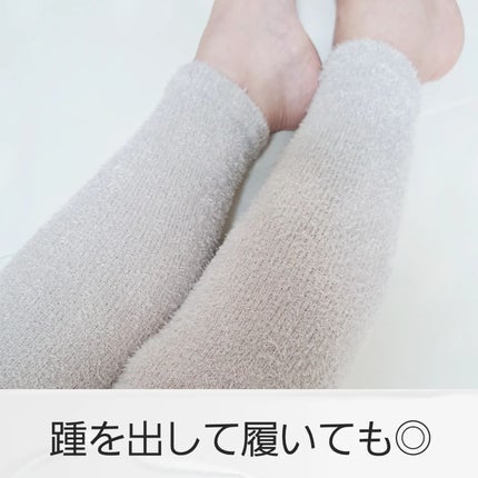 FuWaly Slim スパッツタイプ スモーキーホワイト/グラマラスパッツシリーズ/着圧ソックス・レギンスの画像