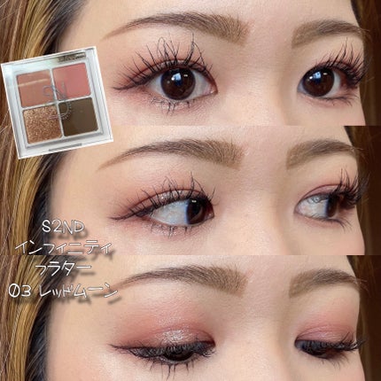 インフィニティフラター/S2ND/アイシャドウパレットを使ったクチコミ(5枚目)