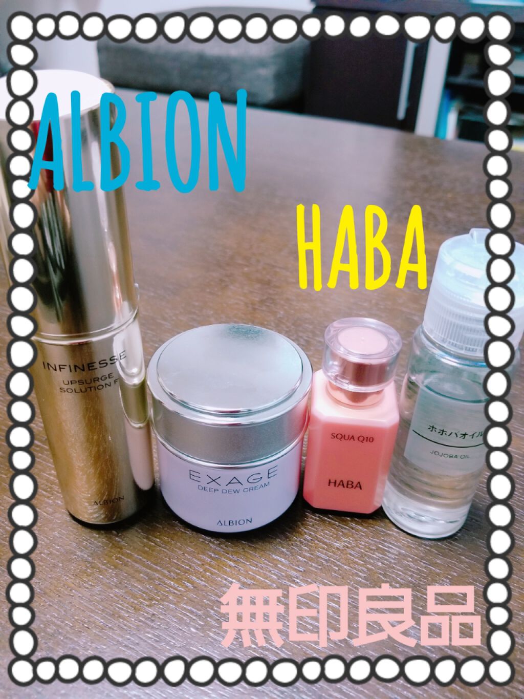 高品位「スクワラン」II/HABA/フェイスオイルを使ったクチコミ(1枚目)