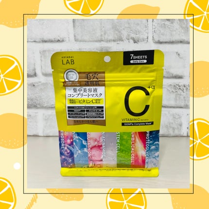 アンレーベル ラボ V コンプリート シートマスク/unlabel/シートマスク・パックを使ったクチコミ(7枚目)